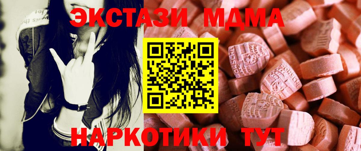 Экстази DUBAI Тайшет