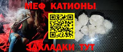 мескалин Ангарск
