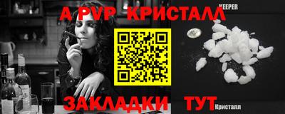 гашиш Анапа