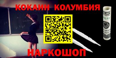 кокаин VHQ Баксан