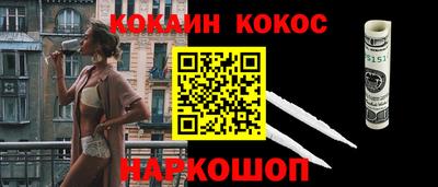 кокаин VHQ Баксан