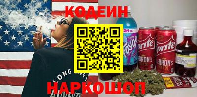 гашиш Анапа