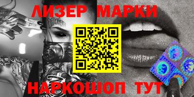 марки lsd Аша