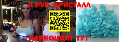 мескалин Ангарск