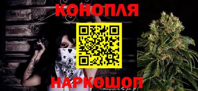 мескалин Ангарск