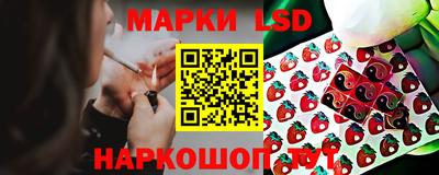 мескалин Ангарск