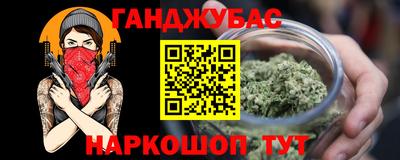 гашиш Анапа