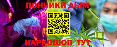мескалин Ангарск