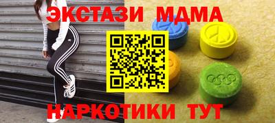 мет Ачхой-Мартан