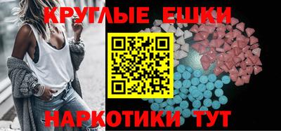 мескалин Ангарск