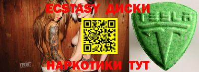 дмт Анжеро-Судженск