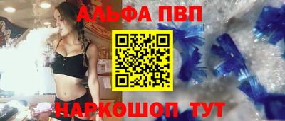 гашиш Анапа