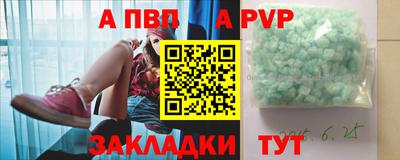 гашиш Анапа