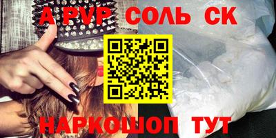 дмт Анжеро-Судженск
