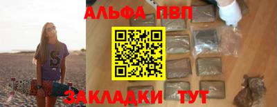 мескалин Ангарск