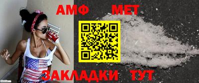 мет Ачхой-Мартан