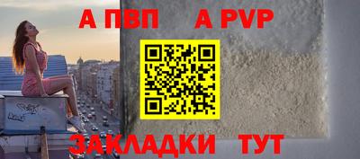мескалин Ангарск