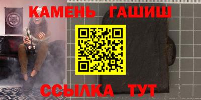 мескалин Ангарск