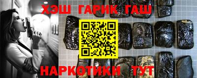 мескалин Ангарск