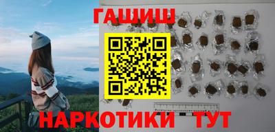 гашиш Анапа