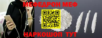 мет Ачхой-Мартан