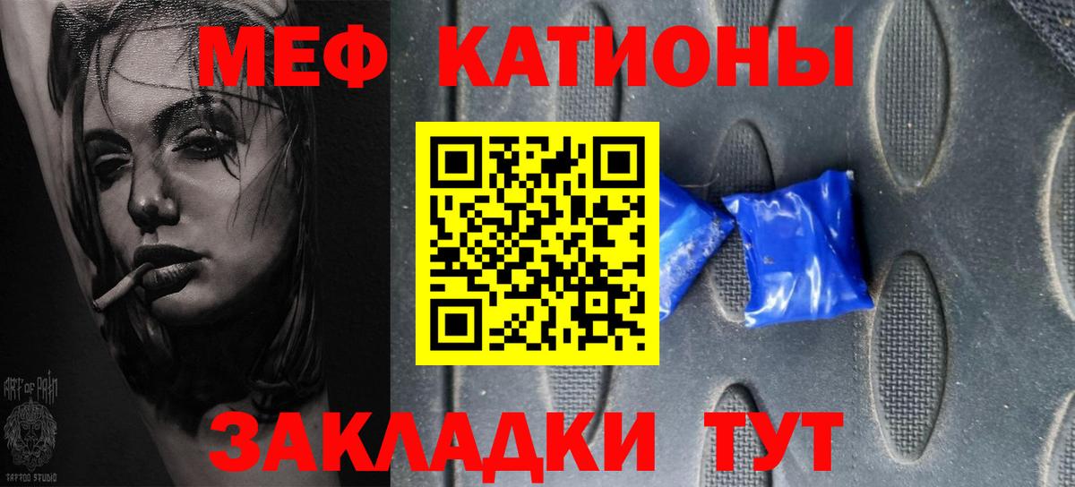 Тайшет  Меф VHQ  МЕФ 4 MMC  купить закладку  Вход с VPN 