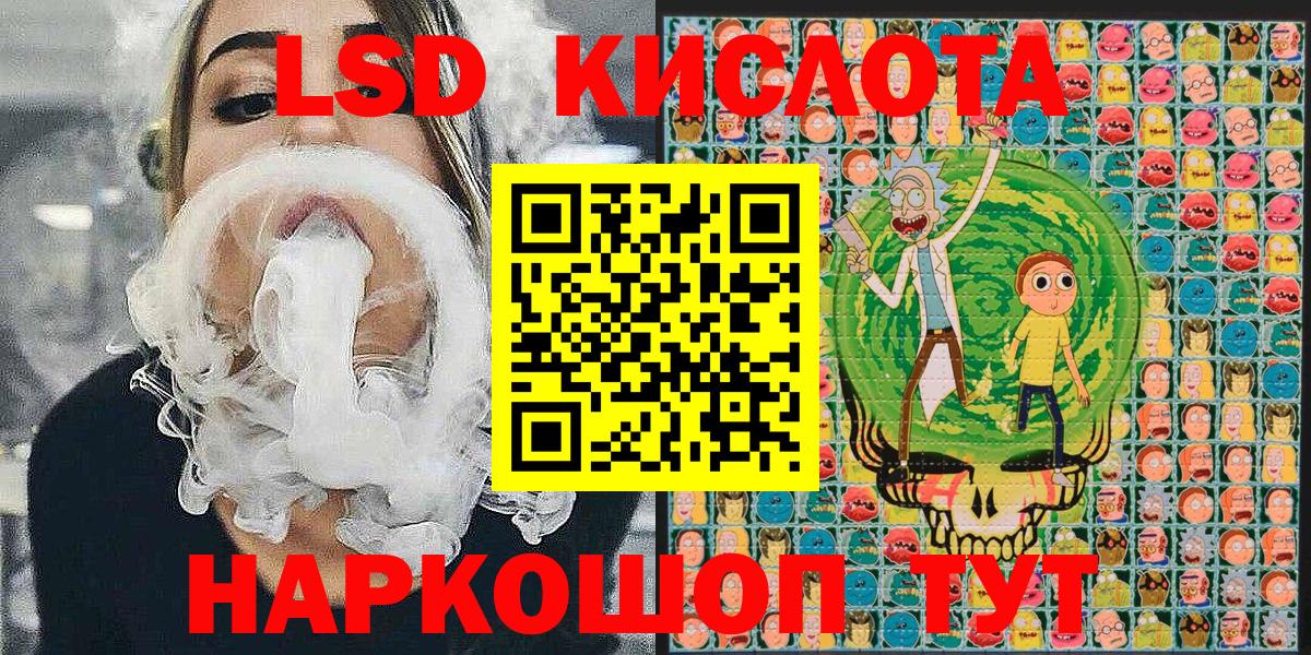 Наркотические марки 1,8мг Тайшет