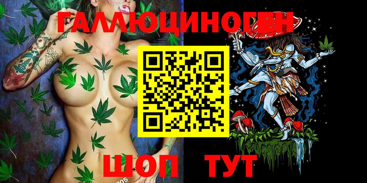 Галлюциногенные грибы GOLDEN TEACHER Тайшет