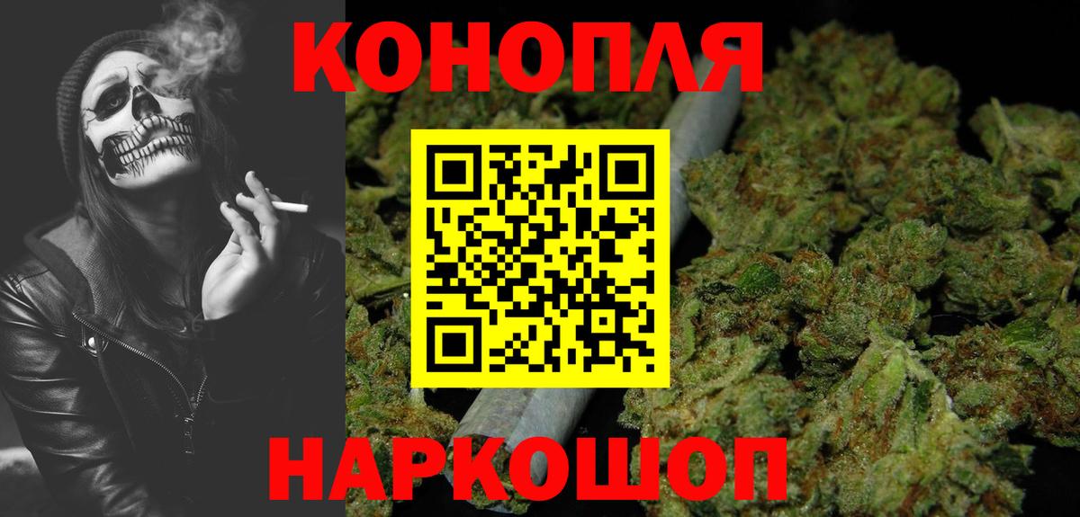 Каннабис индика Тайшет