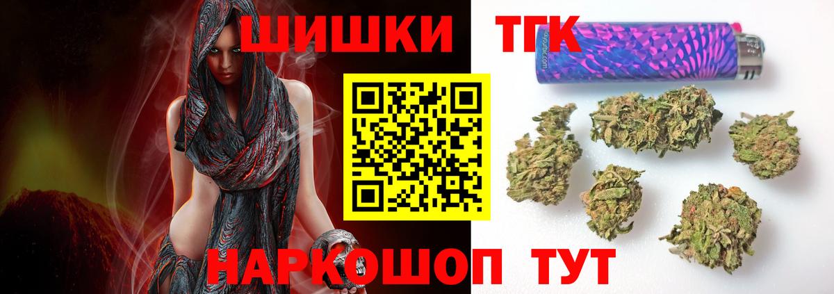 Шишки марихуана White Widow  Вход с VPN  МАРИХУАНА VHQ  Канабис MAZAR  Тайшет  Марихуана индика 